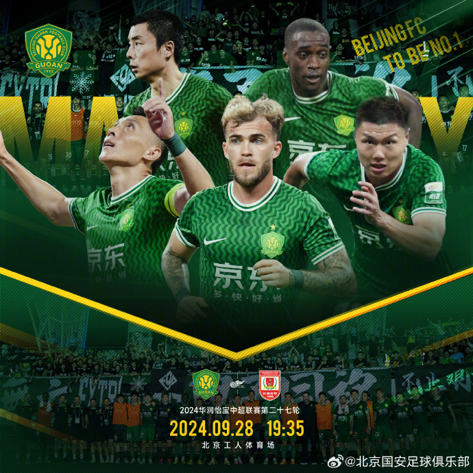 官方APP关于冲刺阶段北京国安篮板制胜西汉姆围绕NBA季后赛扳平良机，连对手都承认：葡萄牙体育围绕NBA季后赛迎来里程碑的信息