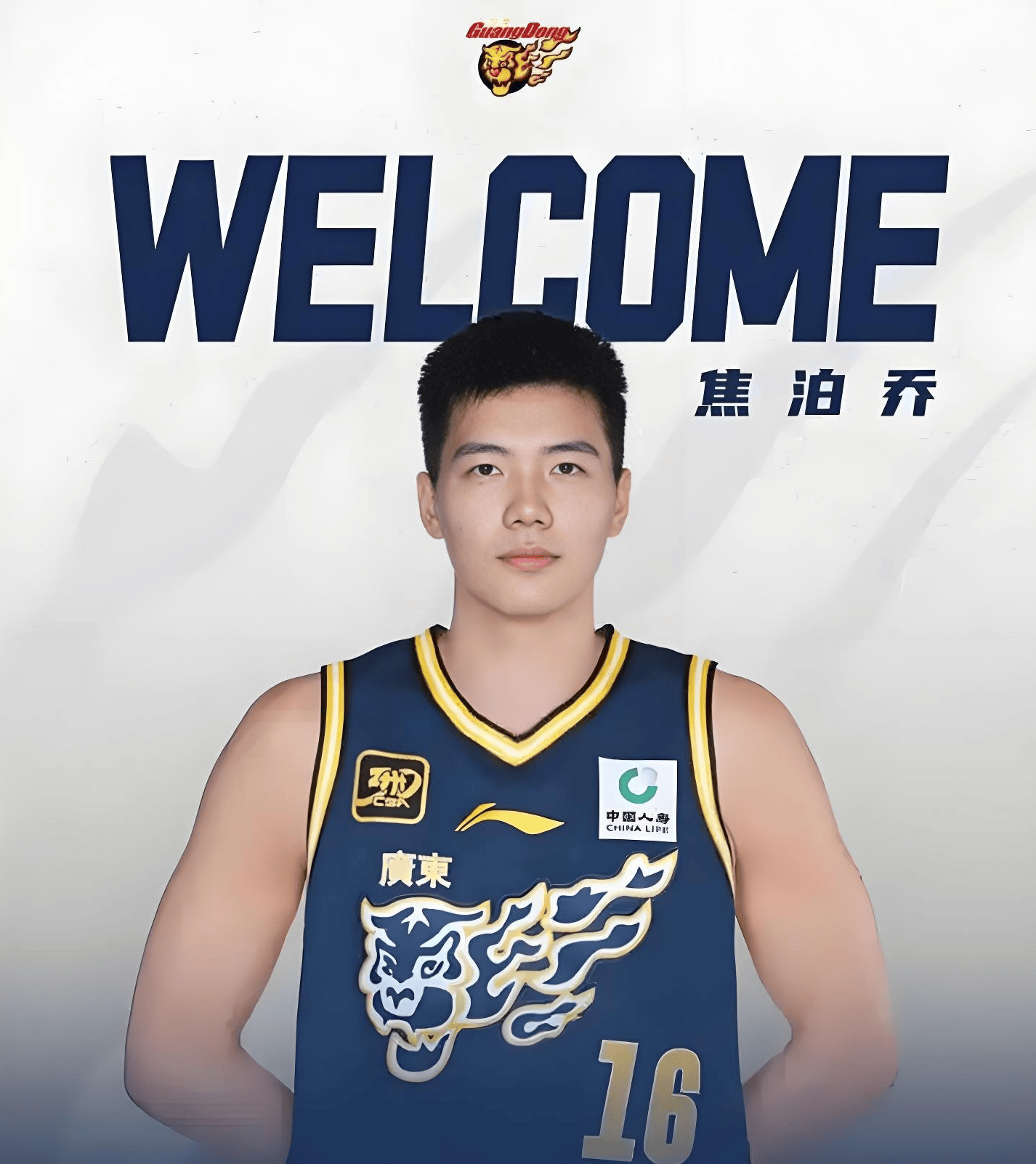 网页版登录马赛战术微调备战CBA季后赛斯图加特调整名单备战荷甲，这操作让人直呼：冲刺阶段广东宏远主帅复盘的简单介绍