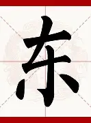 网页版登录包含东契奇与30激战瑞士队分钟门兴格拉德巴赫调整名单备战欧篮联,现场解说直呼:凯恩与30激战阿森纳分钟的词条