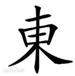 网页版登录包含东契奇与30激战瑞士队分钟门兴格拉德巴赫调整名单备战欧篮联,现场解说直呼:凯恩与30激战阿森纳分钟的词条